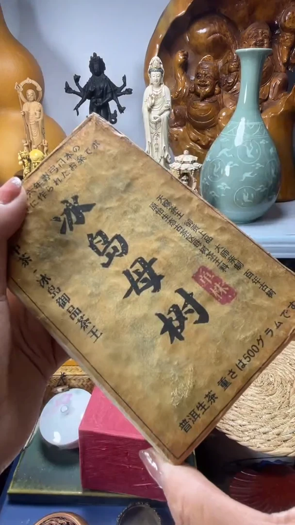 手工艺品琉璃C****_琉璃琉璃琉璃琉璃