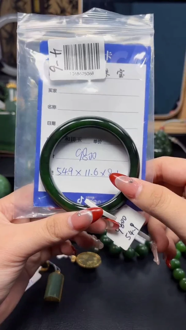 【闪购商品】和田玉（碧玉）手镯未镶嵌1