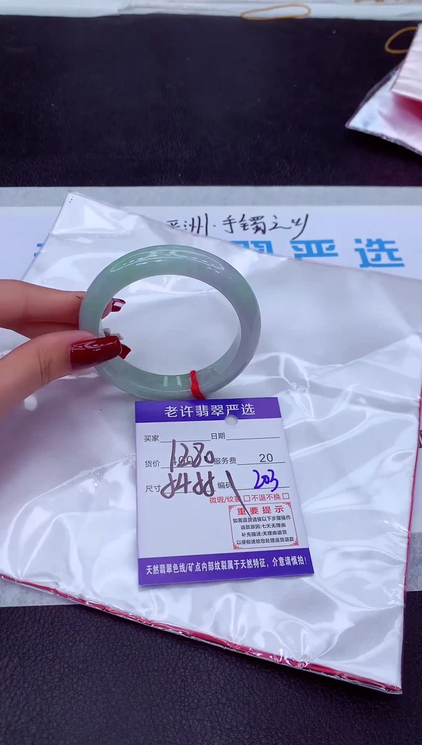 【闪购商品】翡翠手镯未镶嵌11111111111111