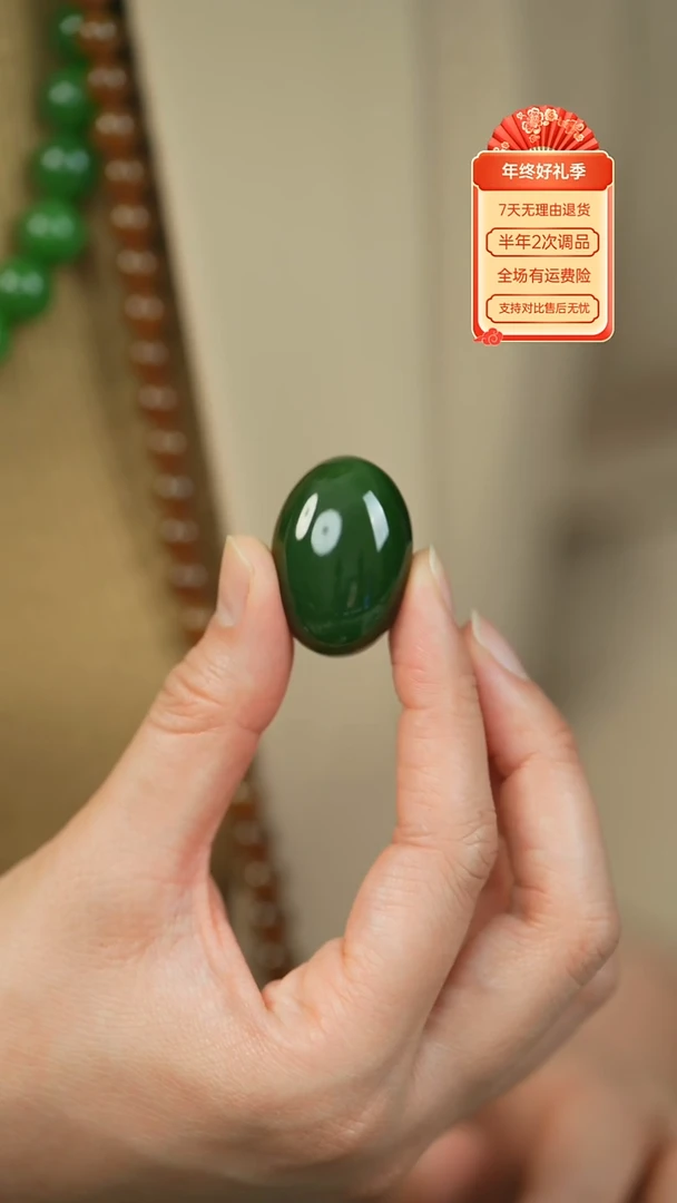 【闪购商品】和田玉（碧玉）吊坠(不含链)未镶嵌俄碧老料裸蛋面