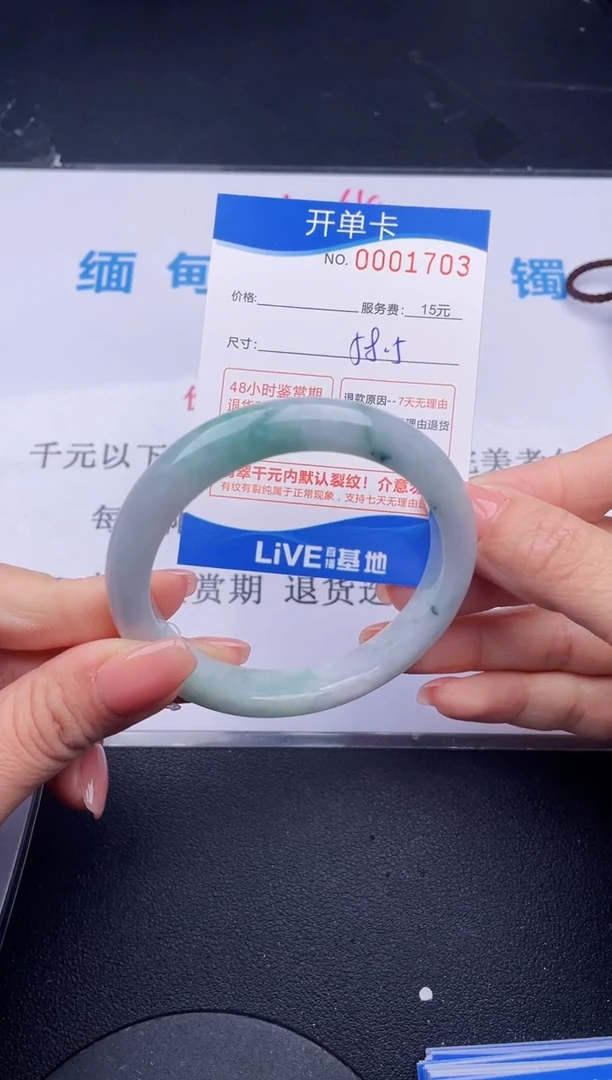 【闪购商品】翡翠手镯未镶嵌03拍哪个发哪个图片为准