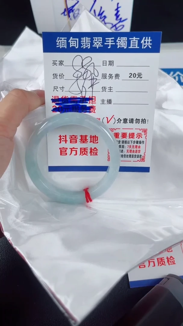 翡翠手镯未镶嵌63