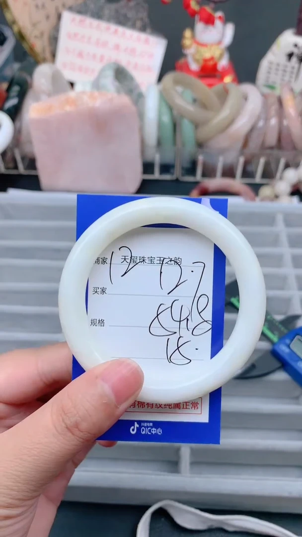 未镶嵌手镯石英质玉127