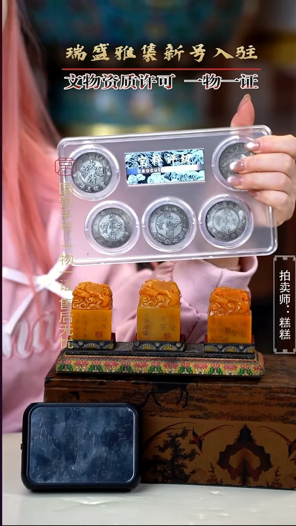 银森*1111111111