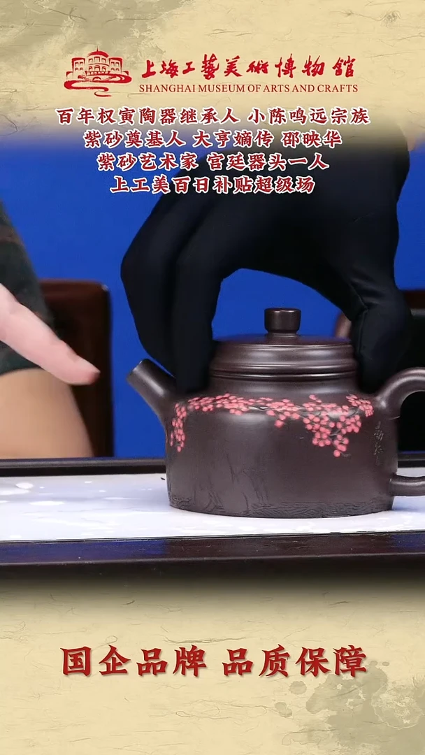 茶壶紫砂紫砂茶壶32