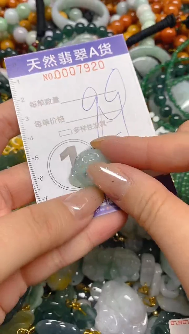 颈饰未镶嵌翡翠闪购0007920