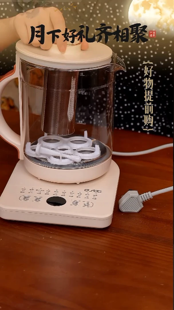 60-分体高硼硅玻璃养生壶 1.6L电热水壶煮茶器双重保护