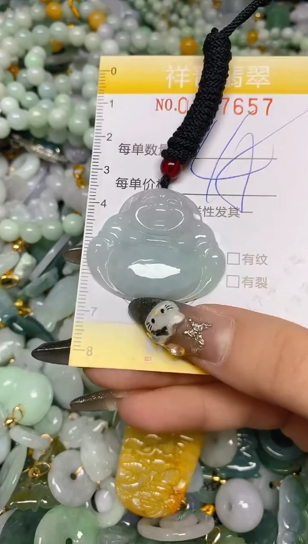 【闪购商品】翡翠颈饰未镶嵌闪购0107657