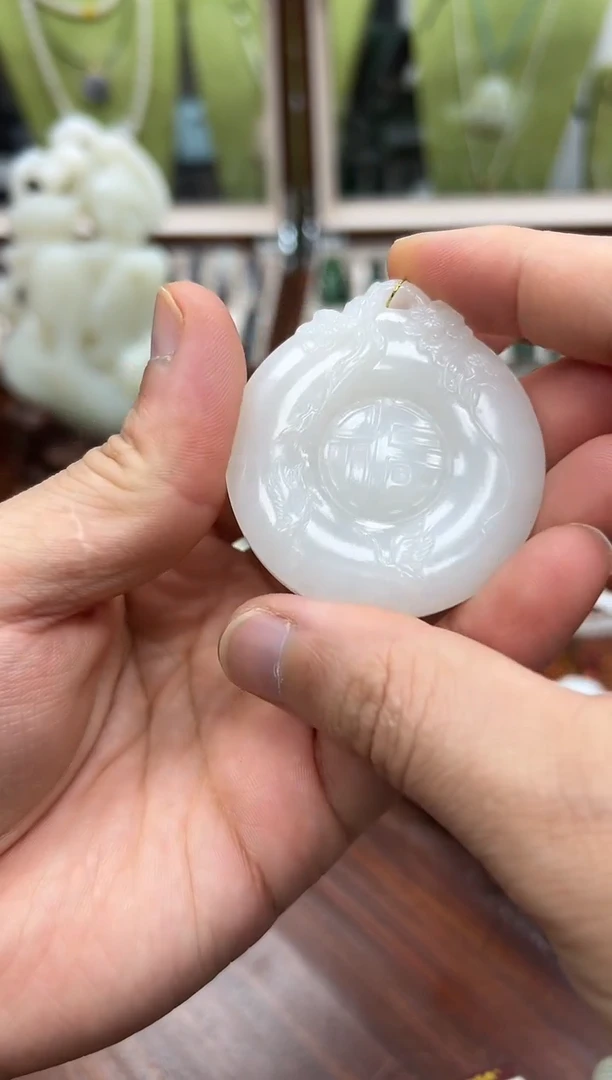 颈饰未镶嵌和田玉福寿双全