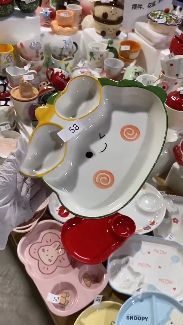 瓷片默认微瑕满15米包邮