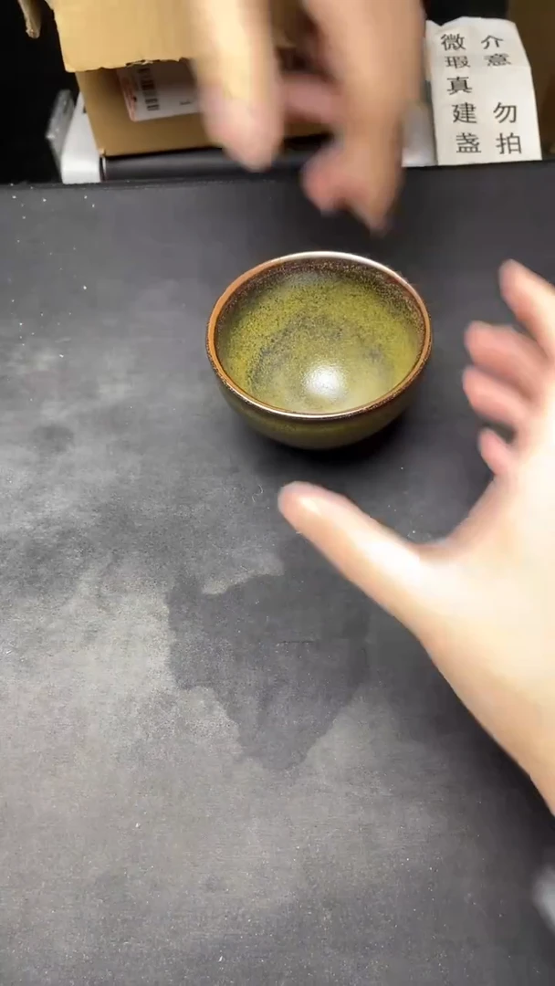 茶盏微瑕建盏介意勿拍
