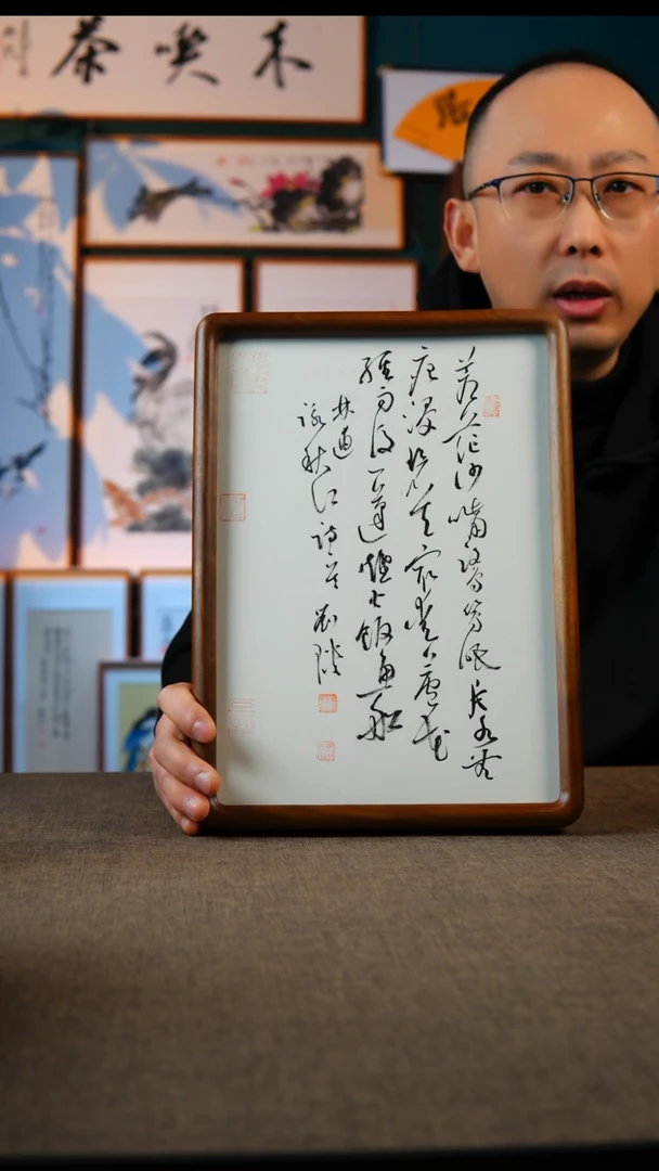 书法刘草书   林  实木榫卯    A4