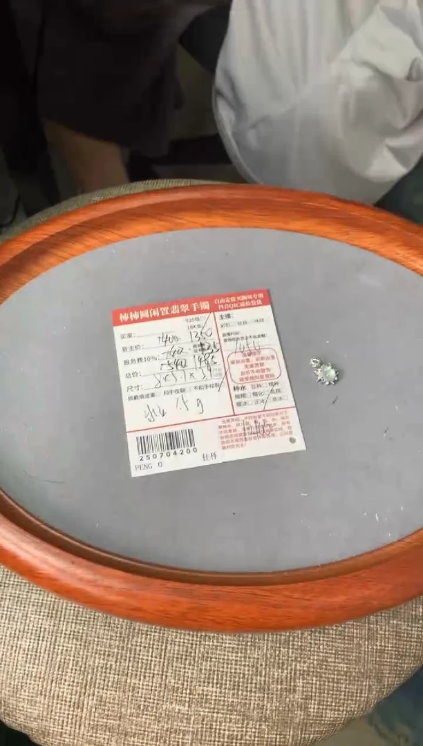 翡翠18K金镶嵌颈饰c****?姐姐250704200