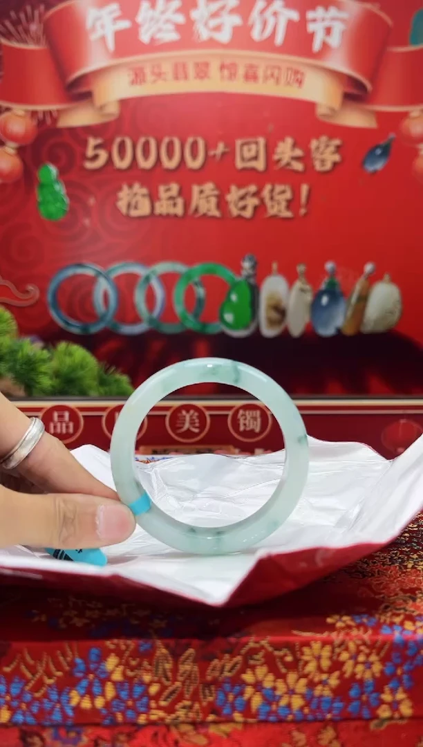 【闪购商品】翡翠手镯未镶嵌手镯4