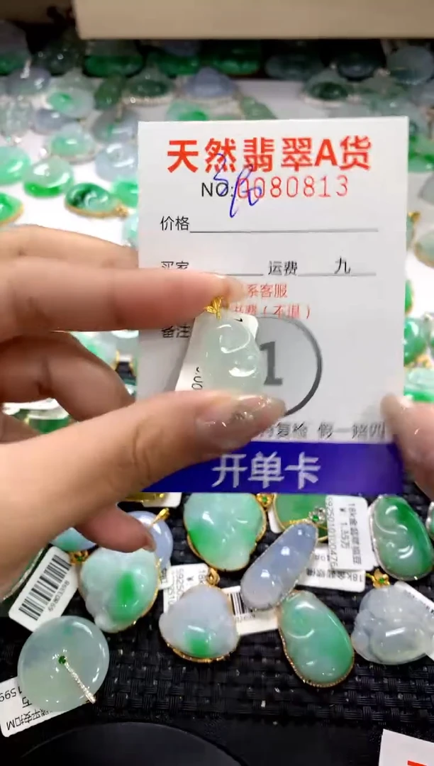 颈饰18K金镶嵌翡翠11111111111111111