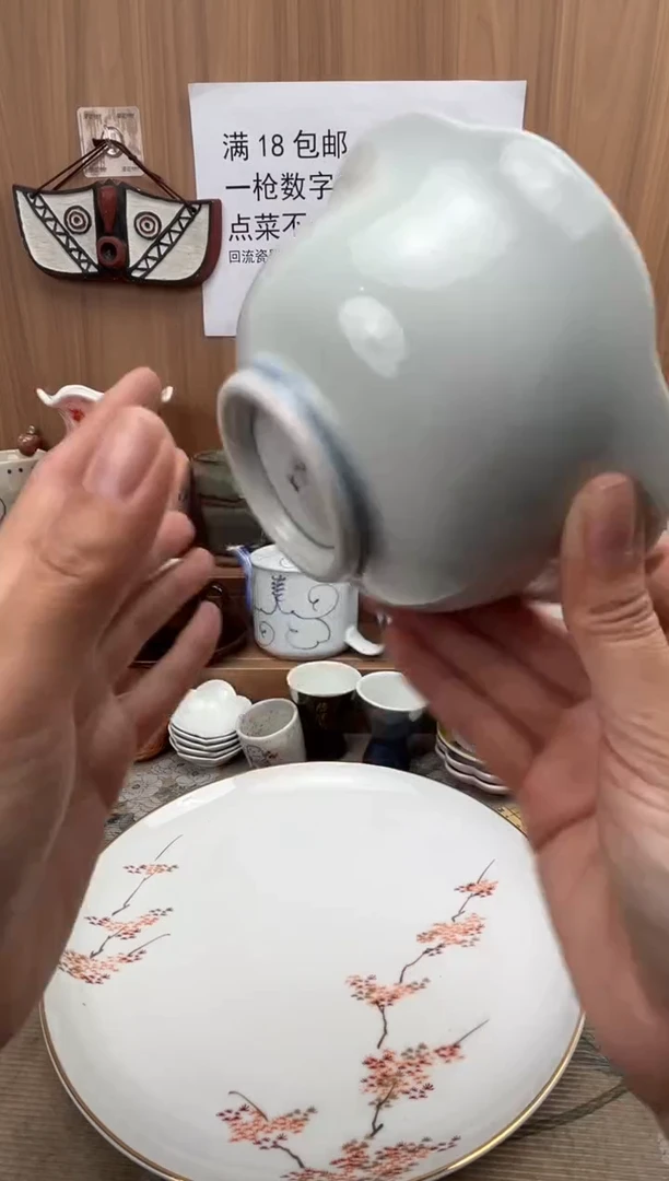 佳**～瓷器瓷器瓷器瓷器瓷器