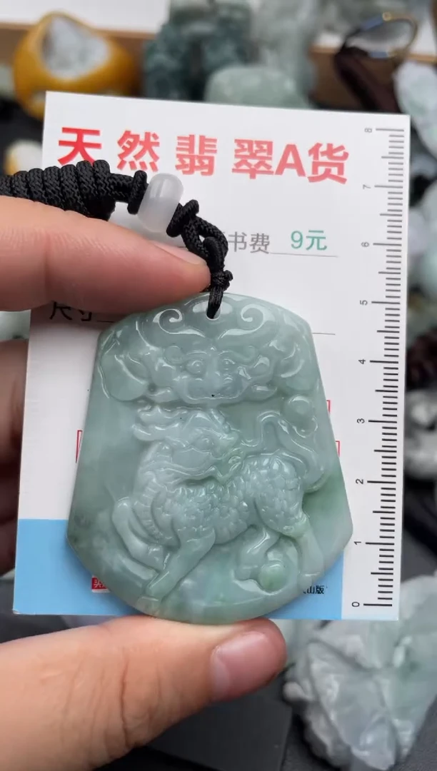 吊坠(不含链)未镶嵌翡翠1