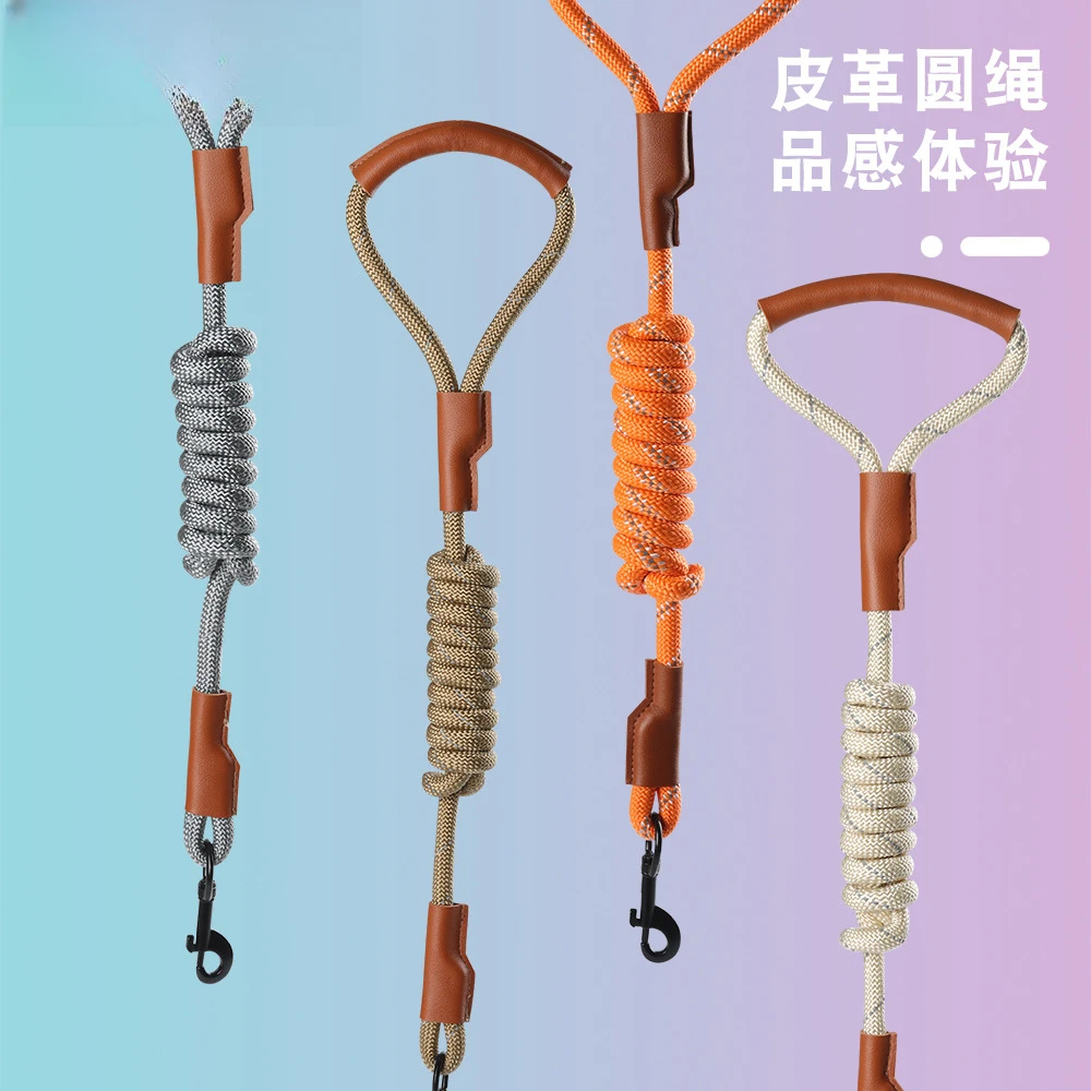 新款尼龙反光牵引绳中大型犬遛狗绳子狗狗牵引绳 宠物牵引绳HT