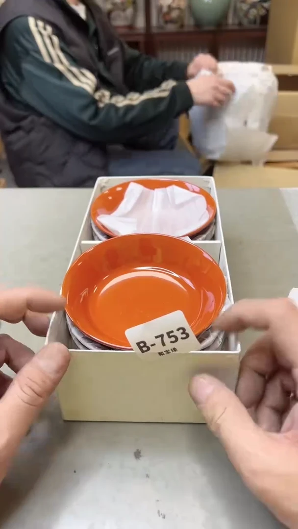 【闪购商品】瓷片753聚宝缘  二号店