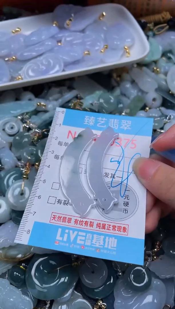 吊坠(不含链)未镶嵌翡翠375