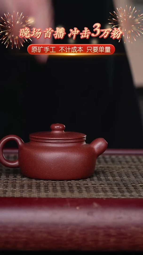 茶壶紫砂宜兴原矿紫砂壶