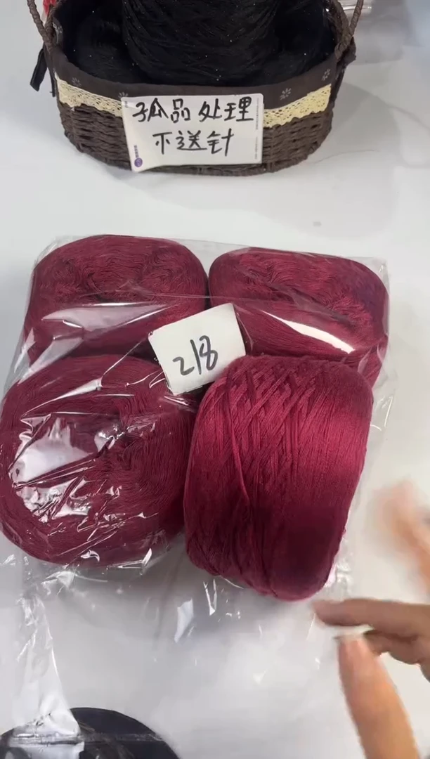 羊毛丝光线清货花式线2斤重编号218