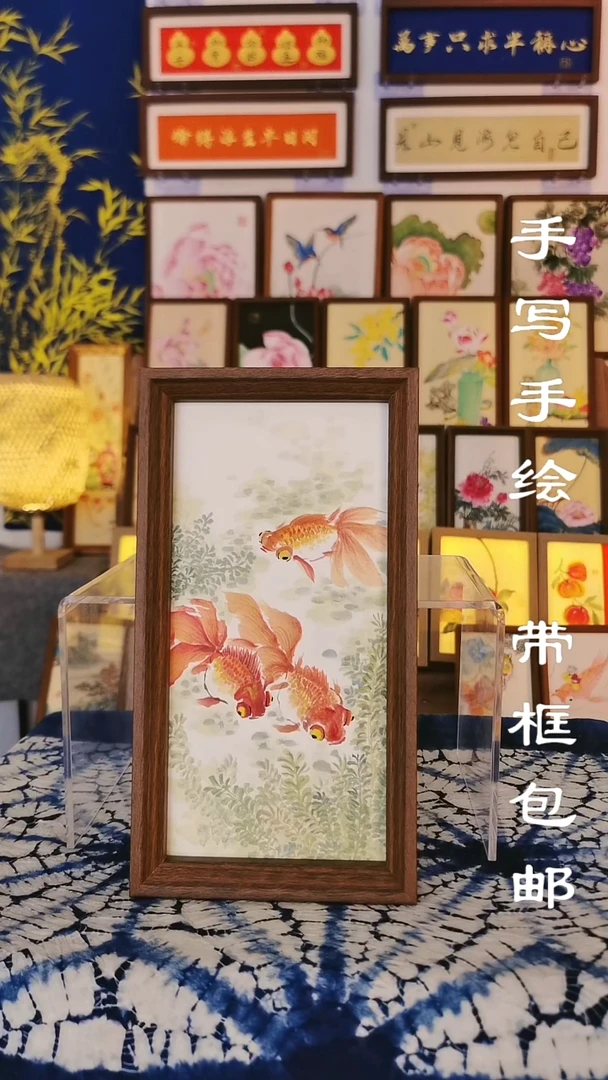 27*15深色框 写意金鱼
