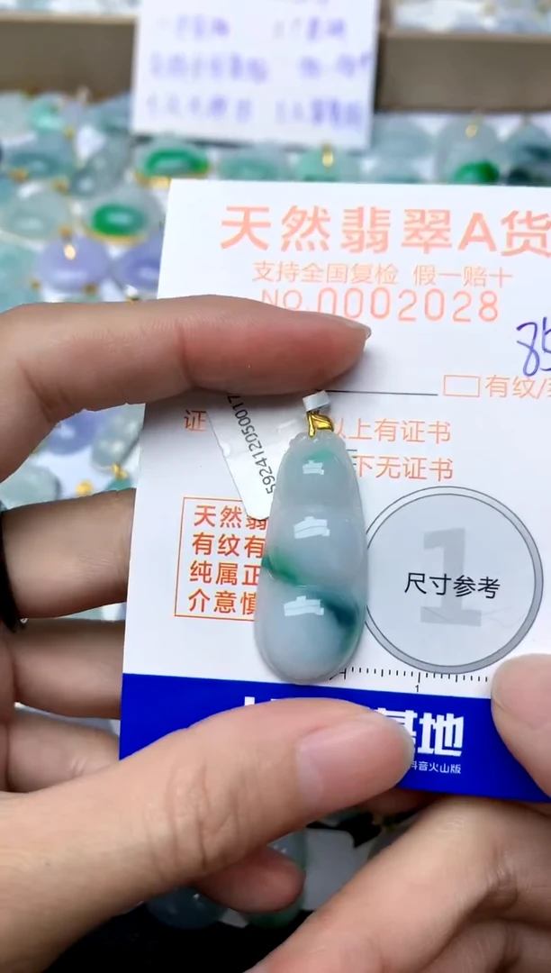 【闪购商品】翡翠颈饰18K金镶嵌天然A货翡翠