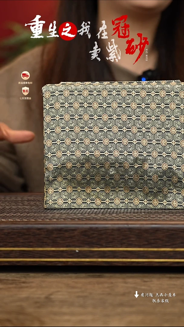 【闪购商品】紫砂茶壶冠砂茶器01