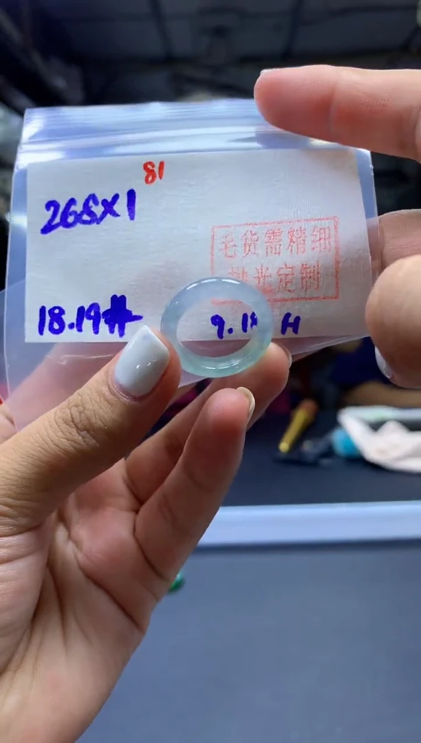 未镶嵌定制翡翠戒圈#268元-毛货需精细抛光