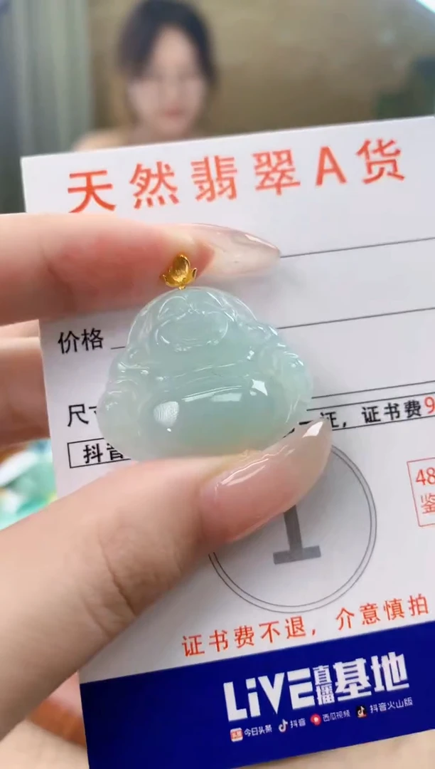 翡翠18K金镶嵌颈饰天然A货翡翠挂件