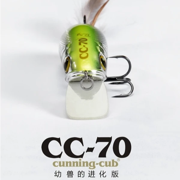 大河奔流【CC70】淡水黑鱼鲈鱼硬饵拟饵路亚饵浮水