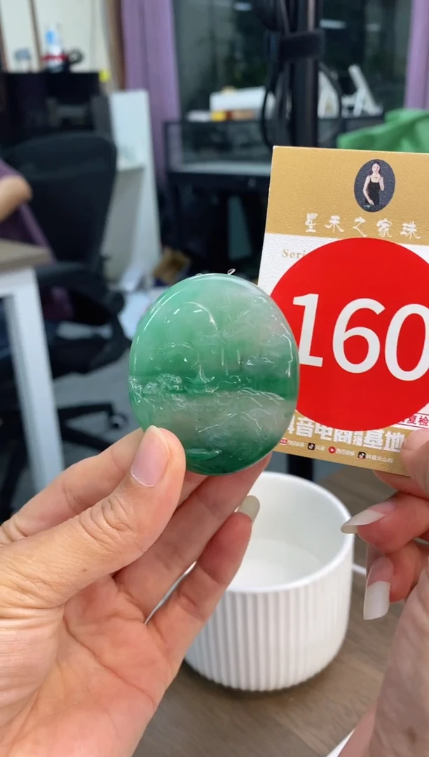 颈饰未镶嵌石英质玉山水 +160