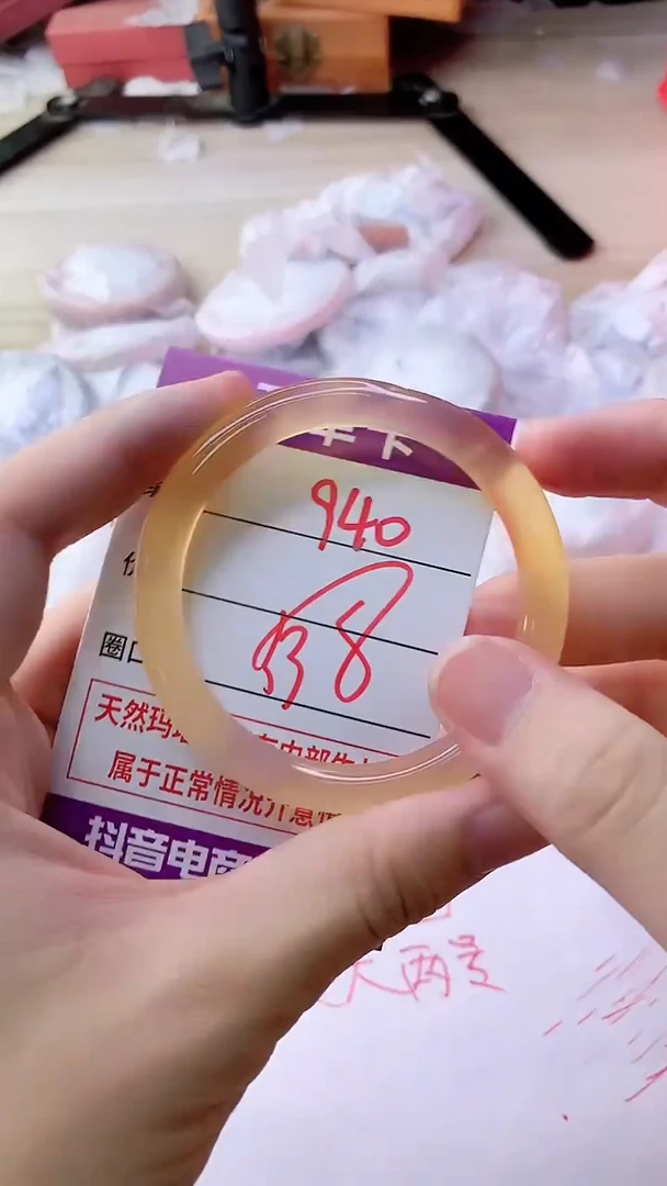 手镯玛瑙/玉髓未镶嵌940
