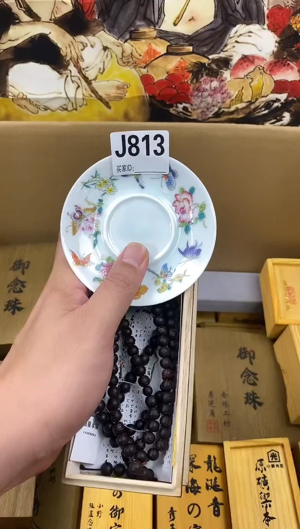琉璃手工艺品J813瓷器手串儿多样性发一