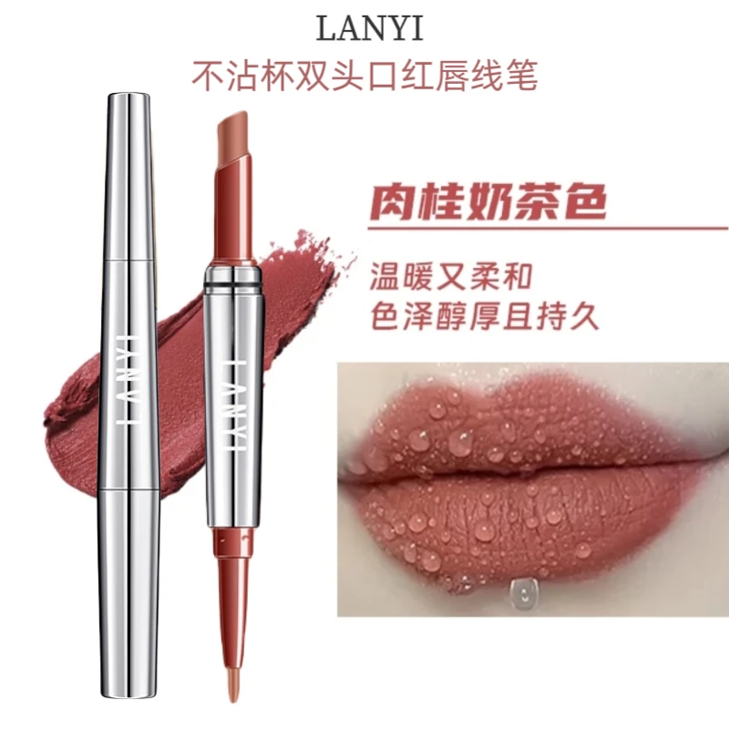 双头口红唇线笔防水不沾杯持久不易掉肉桂奶茶色显白自然哑光口红