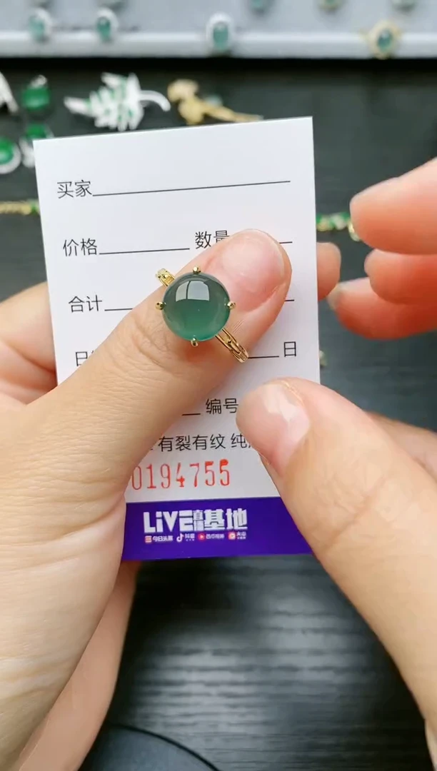 【闪购商品】翡翠戒指银S925镶嵌4755