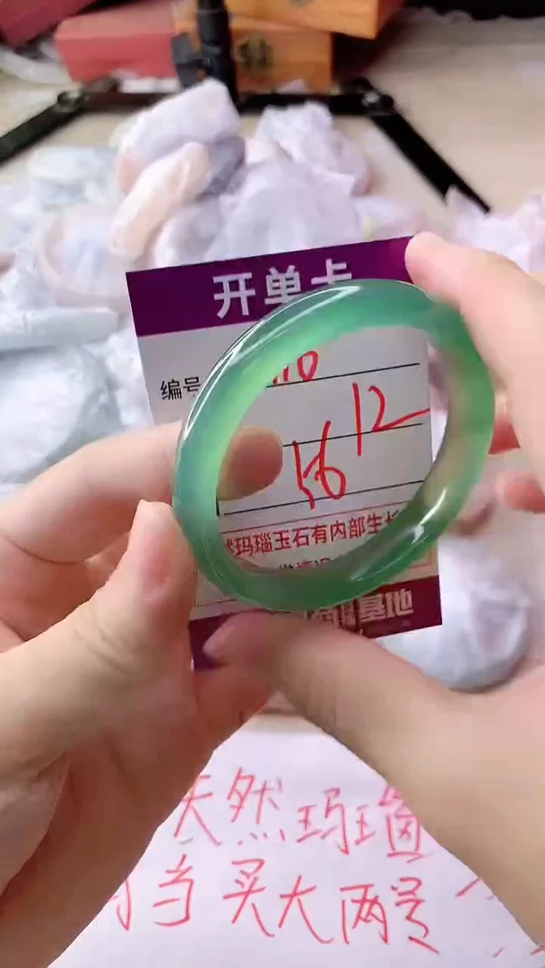 手镯玛瑙/玉髓未镶嵌1116