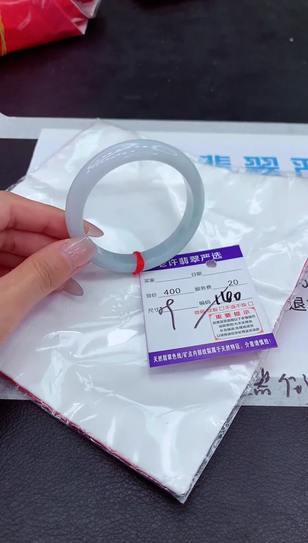 【闪购商品】翡翠手镯未镶嵌111111111111`