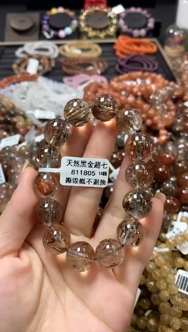 未镶嵌手链水晶14*