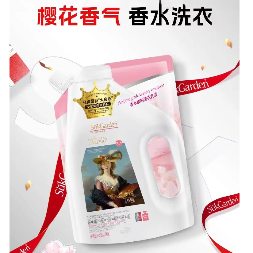 蔬果园珞珈樱花经典留香洗衣液（500g）(袋装)