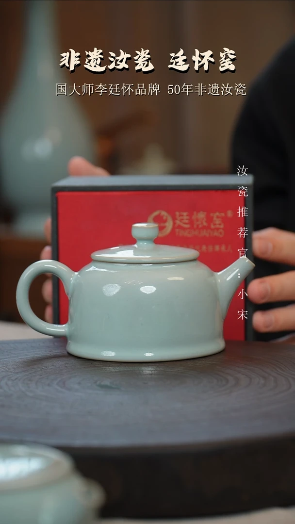 廷怀窑国大师天青色纯手工支钉烧百纳壶