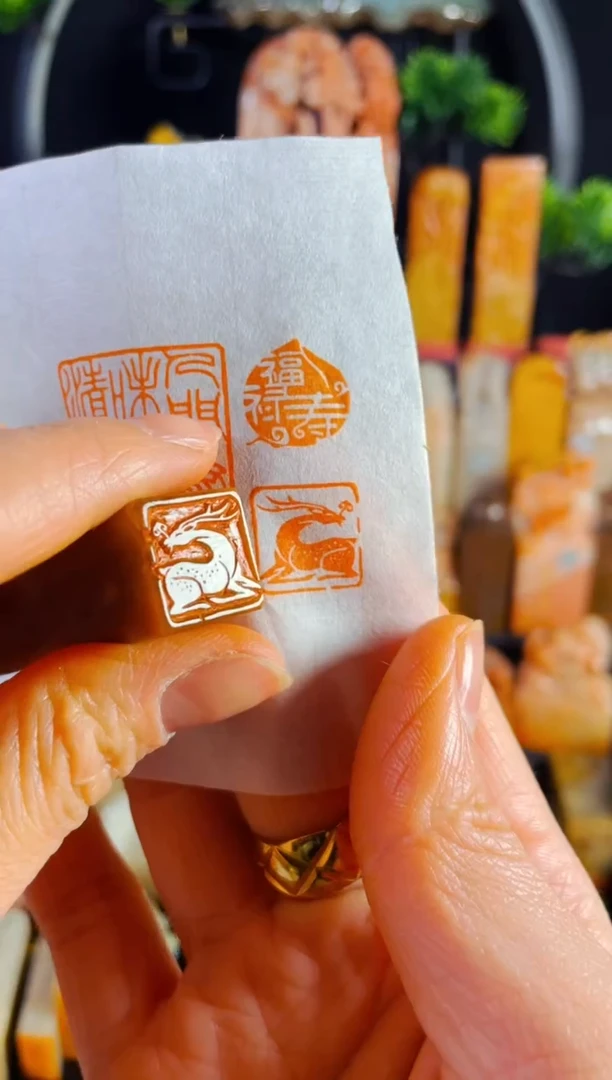 【闪购商品】巴林石印石手工篆刻《九色鹿》1.5巴林