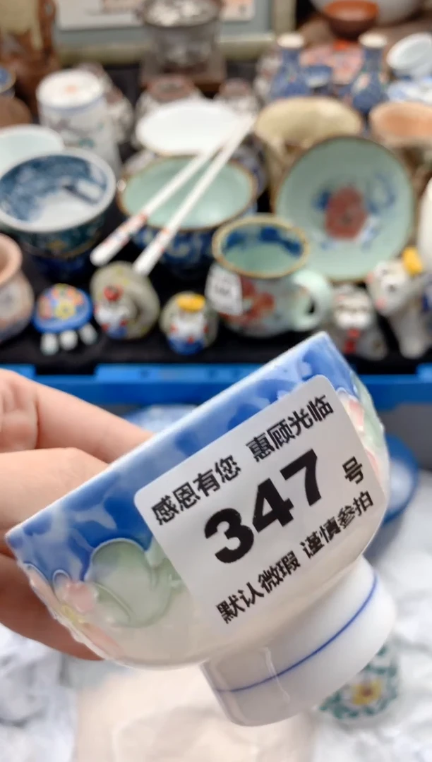 【闪购商品】瓷片347号九姑娘工艺品瓷器