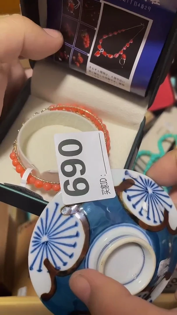 串链一物一图发发发发