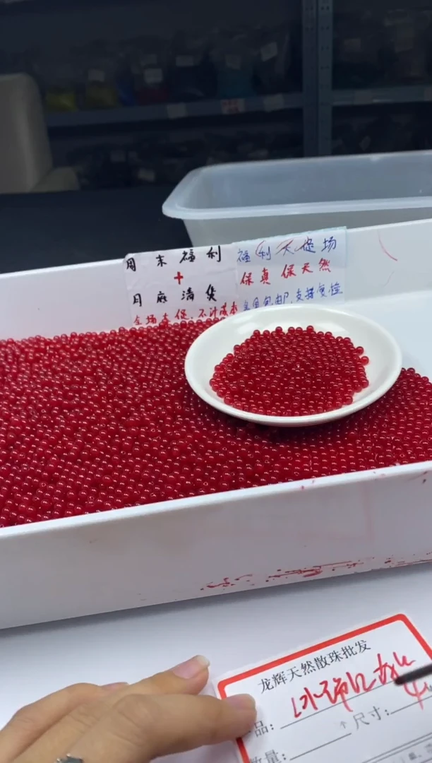 南红玛瑙未镶嵌颈饰w650南红冰锦红4mm*108颗