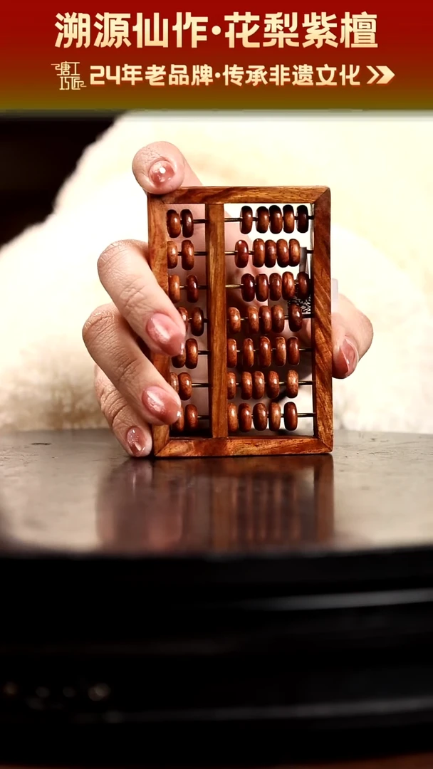 【闪购商品】黄花梨/降香黄檀海南黄花梨