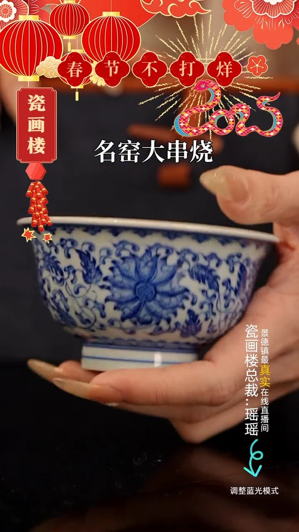 【闪购商品】瓷片瓷瓷瓷瓷瓷瓷瓷