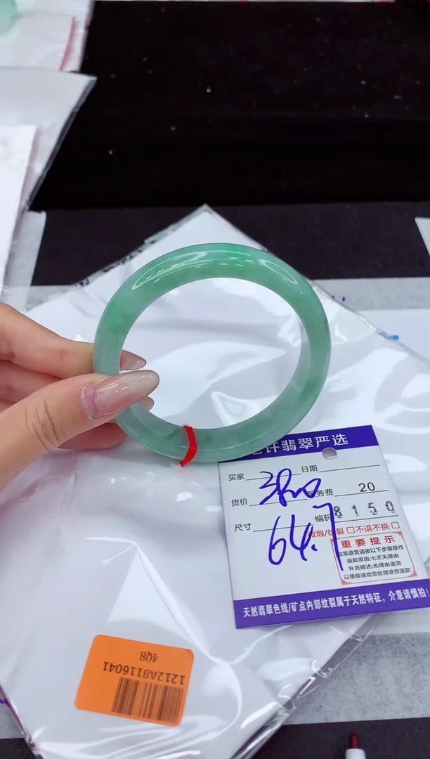 翡翠手镯未镶嵌11111111