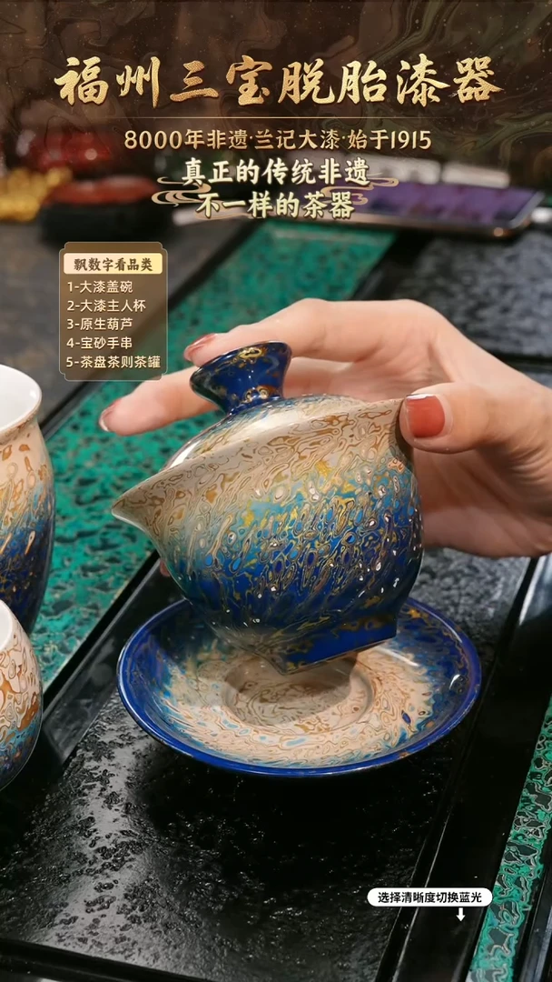兰记手工漆器-一物一拍 以商品图片为主